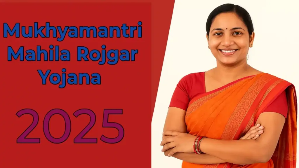 Mukhyamantri Mahila Rojgar Yojana 2025:महिलाओं को मिलेगा ₹10000 आवेदन कैसे करें जानें डिटेल्स